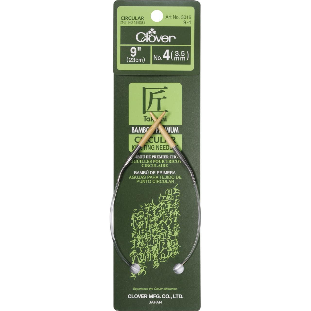 Clover Takumi® 9" Bamboo Circular Knitting Needles